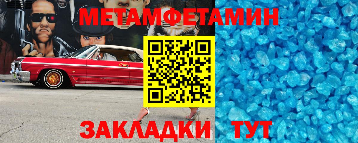 Амфетамин Розовый  АМФ  АМФ  Омск  Вход с VPN 
