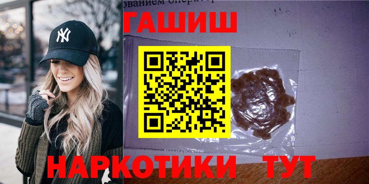 Гашиш Изолятор Омск