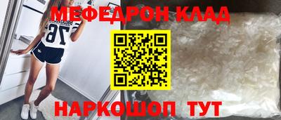 мескалин Старая Купавна