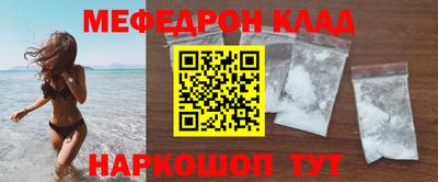 мескалин Старая Купавна