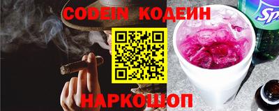 мескалин Старая Купавна