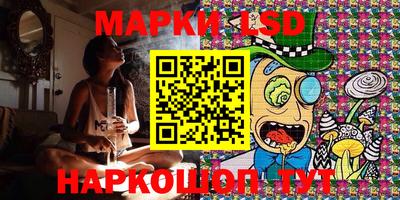 марки nbome Среднеуральск