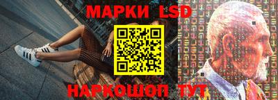мескалин Старая Купавна