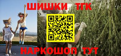 метадон Ставрополь