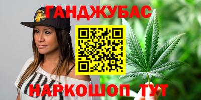 метадон Ставрополь