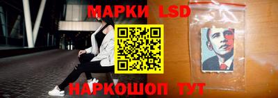 мескалин Старая Купавна