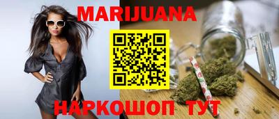 метадон Ставрополь