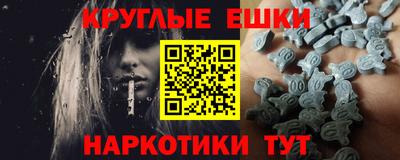 метадон Ставрополь