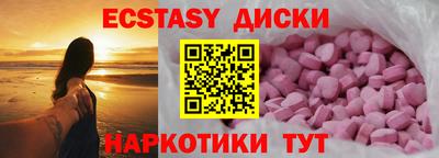 мескалин Старая Купавна