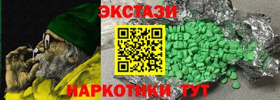 мескалин Старая Купавна