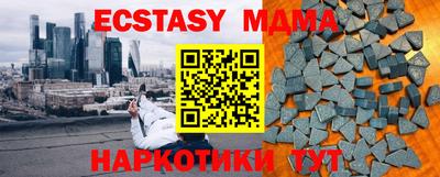 метадон Ставрополь