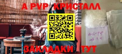 мескалин Старая Купавна