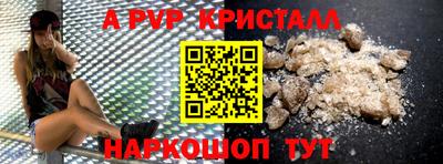 метадон Ставрополь