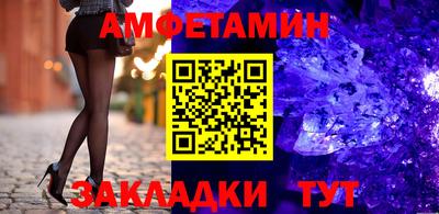 мескалин Старая Купавна