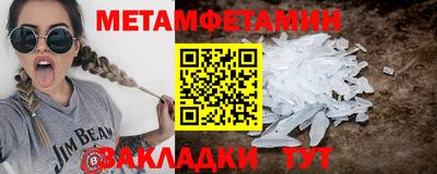 мескалин Старая Купавна