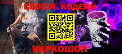 мескалин Старая Купавна