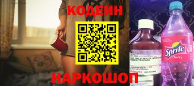 метадон Ставрополь