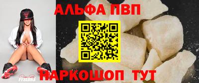 метадон Ставрополь