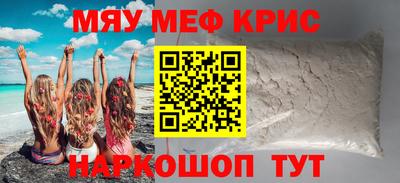 метадон Ставрополь