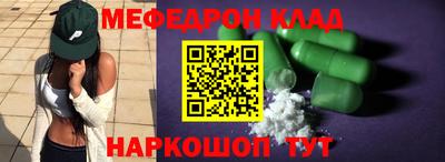 метадон Ставрополь