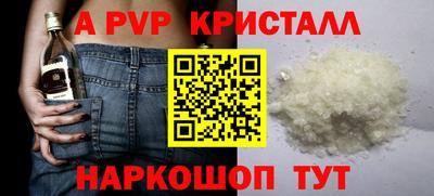 метадон Ставрополь