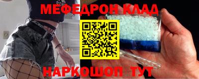 метадон Ставрополь
