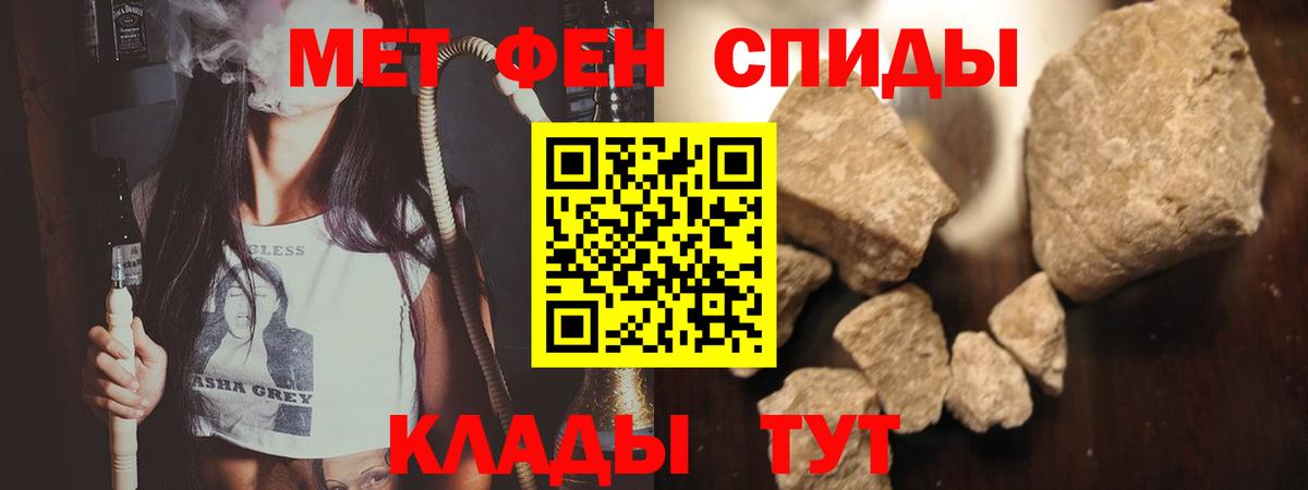 Метамфетамин мет  Вход с VPN  Метамфетамин мет  Омск 