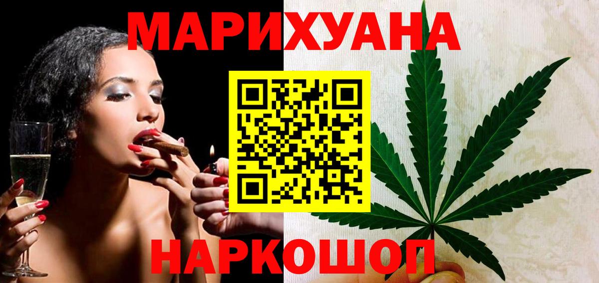 МАРИХУАНА марихуана  Вход с VPN  Омск  Шишки марихуана марихуана  Марихуана ГИДРОПОН 